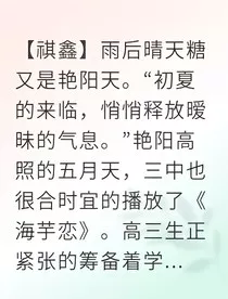 祺鑫专属蛋糕依赖症" width="120" height="150"