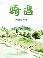 气御" width="120" height="150"