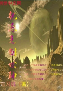 起源之创世神" width="120" height="150"
