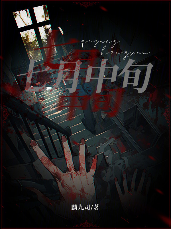 七月中旬" width="120" height="150"
