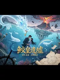 权臣掌心珠" width="120" height="150"