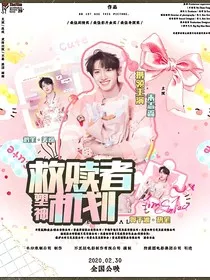 全明星：塑神" width="120" height="150"