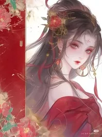 权谋话本里，她才不是任人摆布的棋子" width="120" height="150"