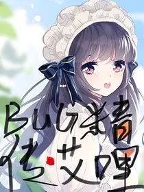 圈内那个传奇的女人" width="120" height="150"