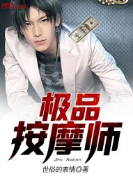 全能至尊兵王" width="120" height="150"