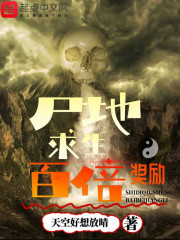全球降临：百倍奖励" width="120" height="150"