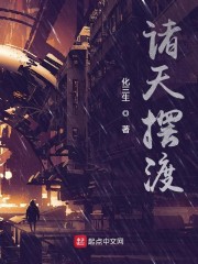 全球诸天游戏" width="120" height="150"