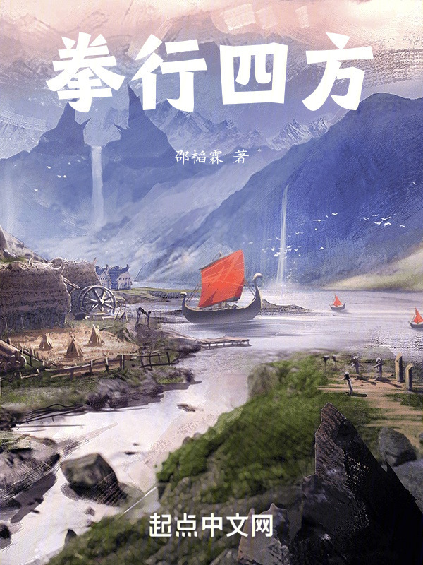 拳师行" width="120" height="150"