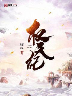 权天纪" width="120" height="150"