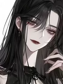 全员好感度up？恶女拒绝走剧情" width="120" height="150"