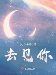 去见你" width="120" height="150"