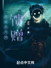 群魔游乐场" width="120" height="150"