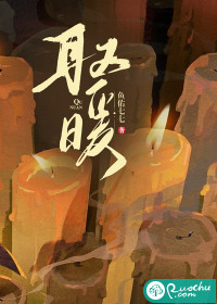 取暖" width="120" height="150"