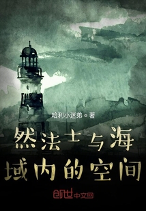 然法士与海域内的空间" width="120" height="150"