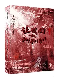 让我们一起go！go！go！" width="120" height="150"