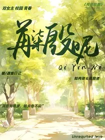 苒柒殷昵" width="120" height="150"