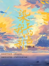 染上我的色彩" width="120" height="150"