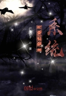 人道不朽系统" width="120" height="150"