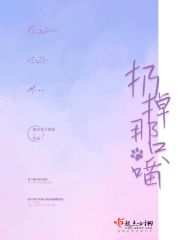 扔掉那只喵" width="120" height="150"