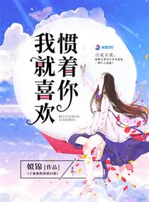 人人都爱于休休" width="120" height="150"