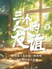 认识你们我不后悔" width="120" height="150"