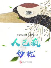 人已疯，勿扰" width="120" height="150"