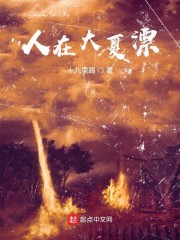 人在大夏漂" width="120" height="150"