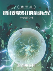 人在泰拉，我的记忆有些离谱" width="120" height="150"