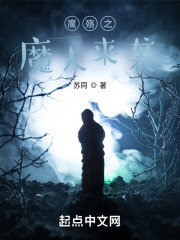 人之魔心" width="120" height="150"