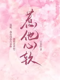 惹他心软" width="120" height="150"