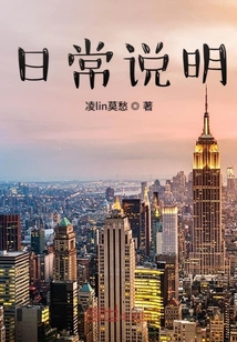 日常说明" width="120" height="150"