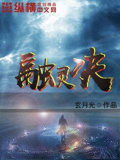 融灵决" width="120" height="150"