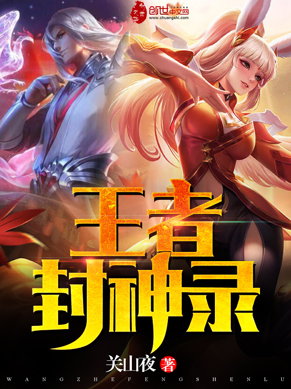 荣耀录" width="120" height="150"