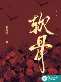 软骨" width="120" height="150"