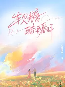 软糖醋要翻" width="120" height="150"