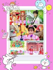 如果可以重来一次，你还愿意做我的姐姐吗？之紫薇重生" width="120" height="150"