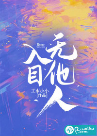入目无他人" width="120" height="150"