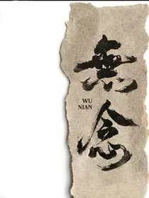 若qi" width="120" height="150"