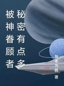 入棋局者" width="120" height="150"