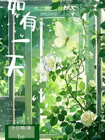 如有一天" width="120" height="150"
