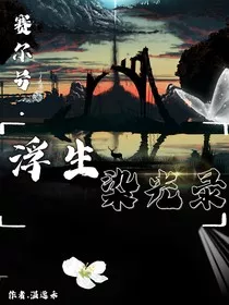 赛尔号：因你而在的未来" width="120" height="150"