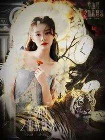塞纳河之血族魅惑" width="120" height="150"