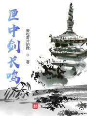 三尺青峰气" width="120" height="150"