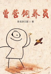 三国之天下为公" width="120" height="150"