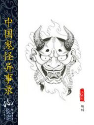 三人行必有污师