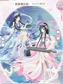 三生三世神魔之恋" width="120" height="150"
