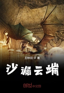 沙漏云端" width="120" height="150"