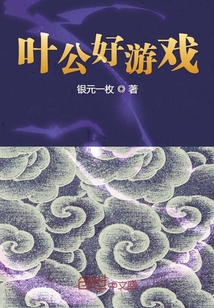 伤到花花草草就不好了" width="120" height="150"