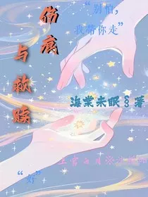 伤痕与救赎" width="120" height="150"