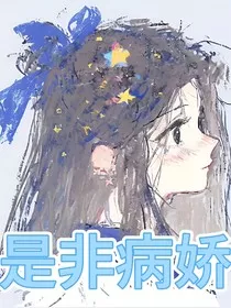 上课的小说录" width="120" height="150"